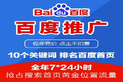 SEM推广代运营案例：行业应用